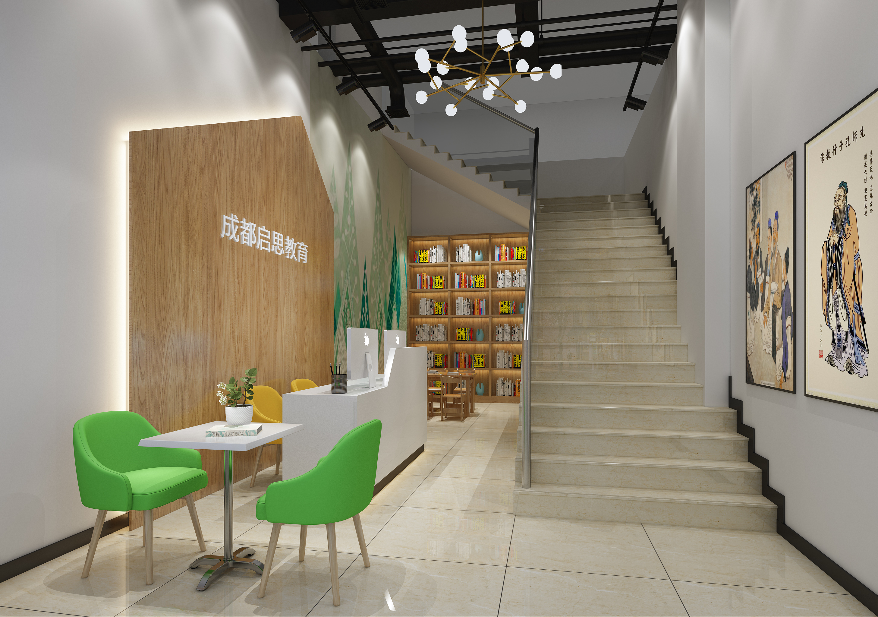 成都啟思教育機(jī)構(gòu)裝修設(shè)計方案說明