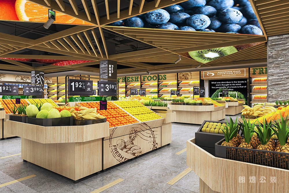 成都生鮮超市裝修該怎樣設(shè)計布置？