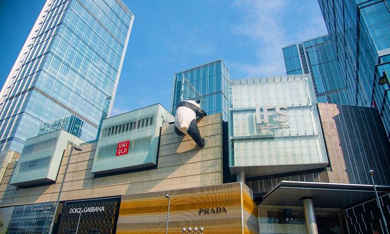 成都國(guó)際金融中心辦公寫字樓裝修效果圖