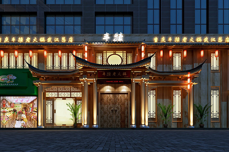 商場火鍋店門頭設計效果圖