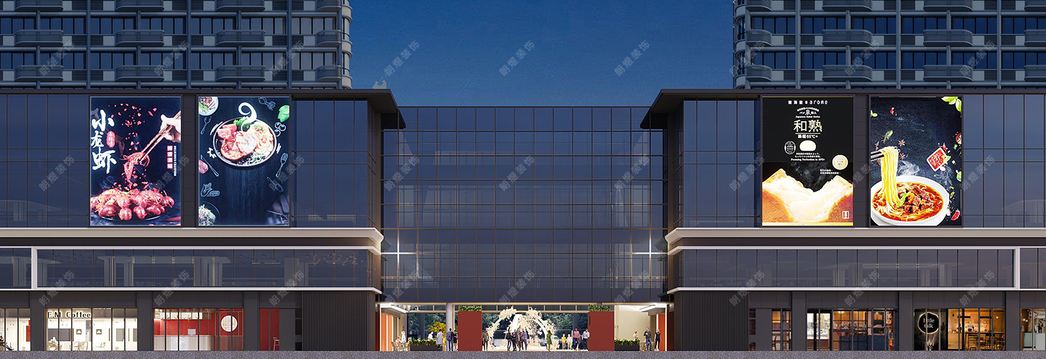 成都綜合購物商場裝修設計效果圖